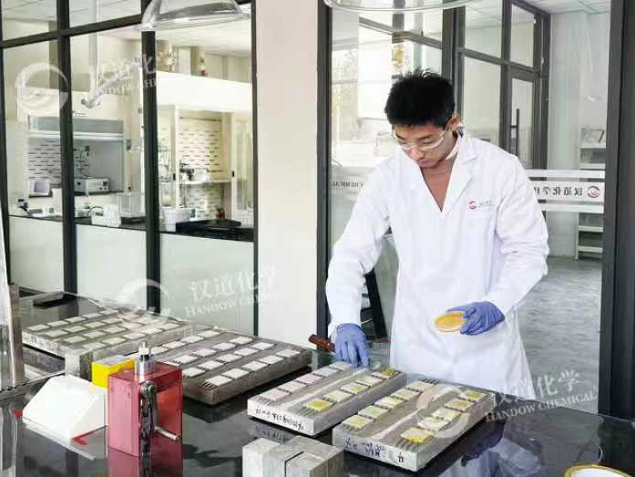 汉道化学技术研究中心