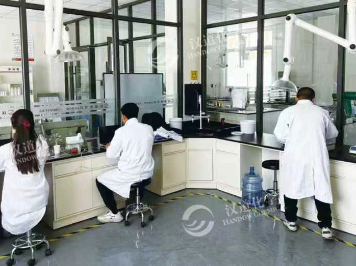 汉道化学技术研究中心