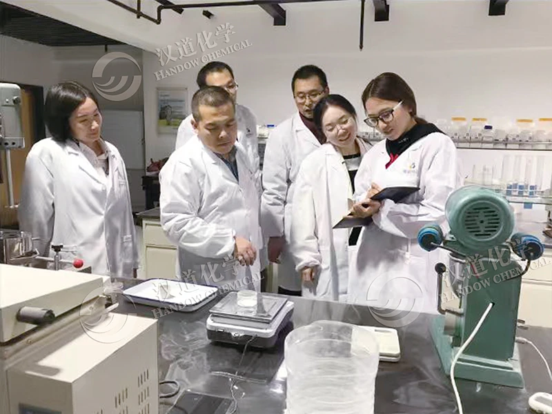 汉道化学技术研究中心