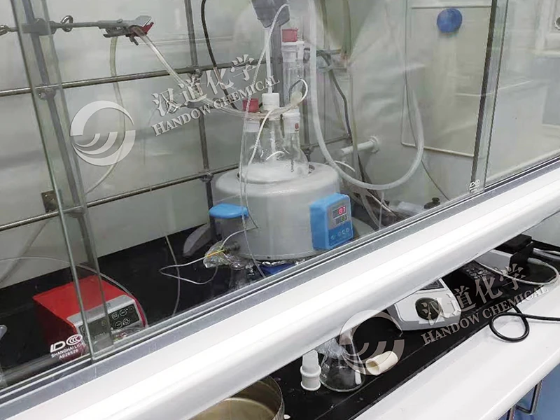 汉道化学技术研究中心