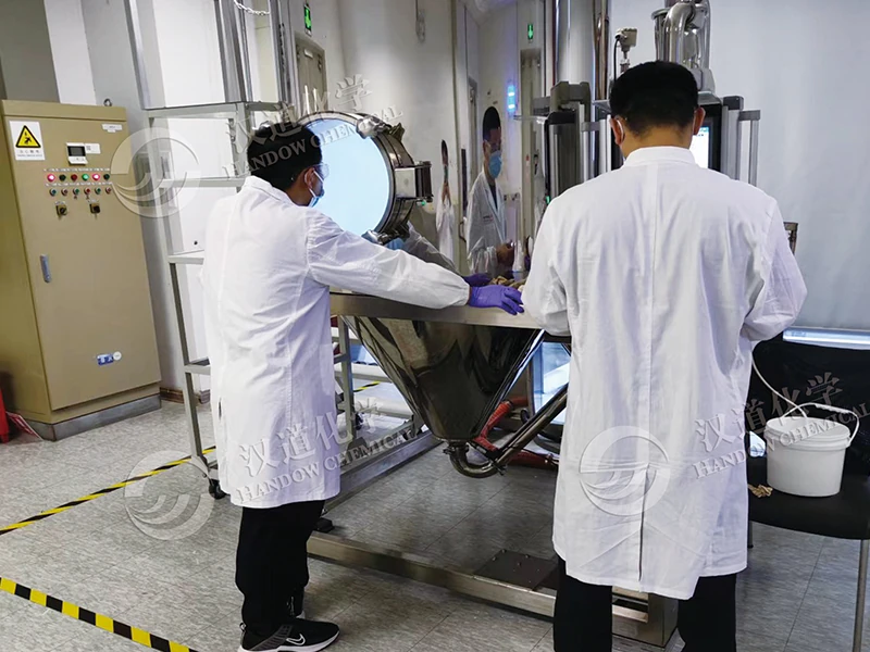 汉道化学技术研究中心