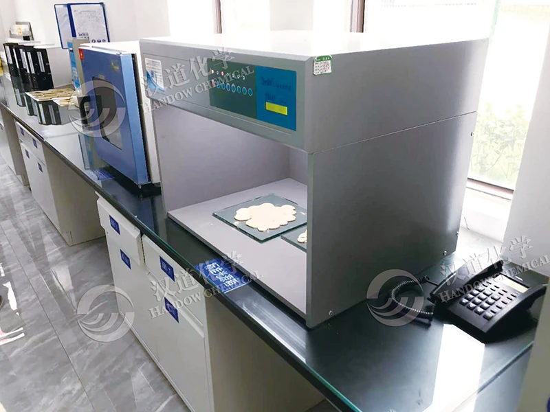 汉道化学技术研究中心