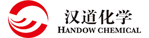 汉道化学（河南）有限公司