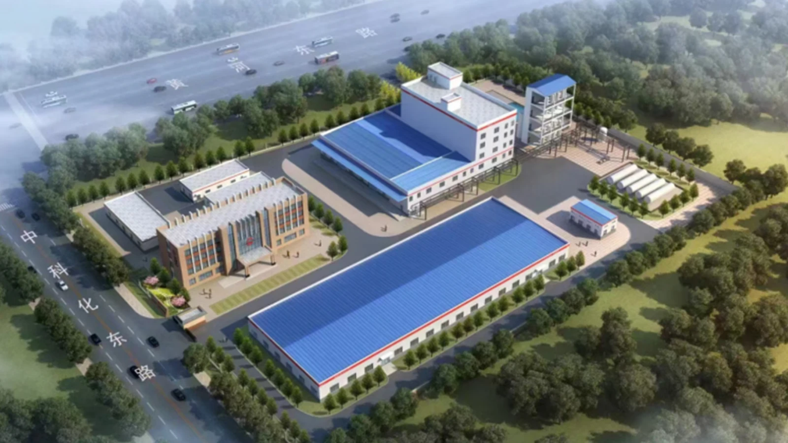 汉道化学（河南）有限公司