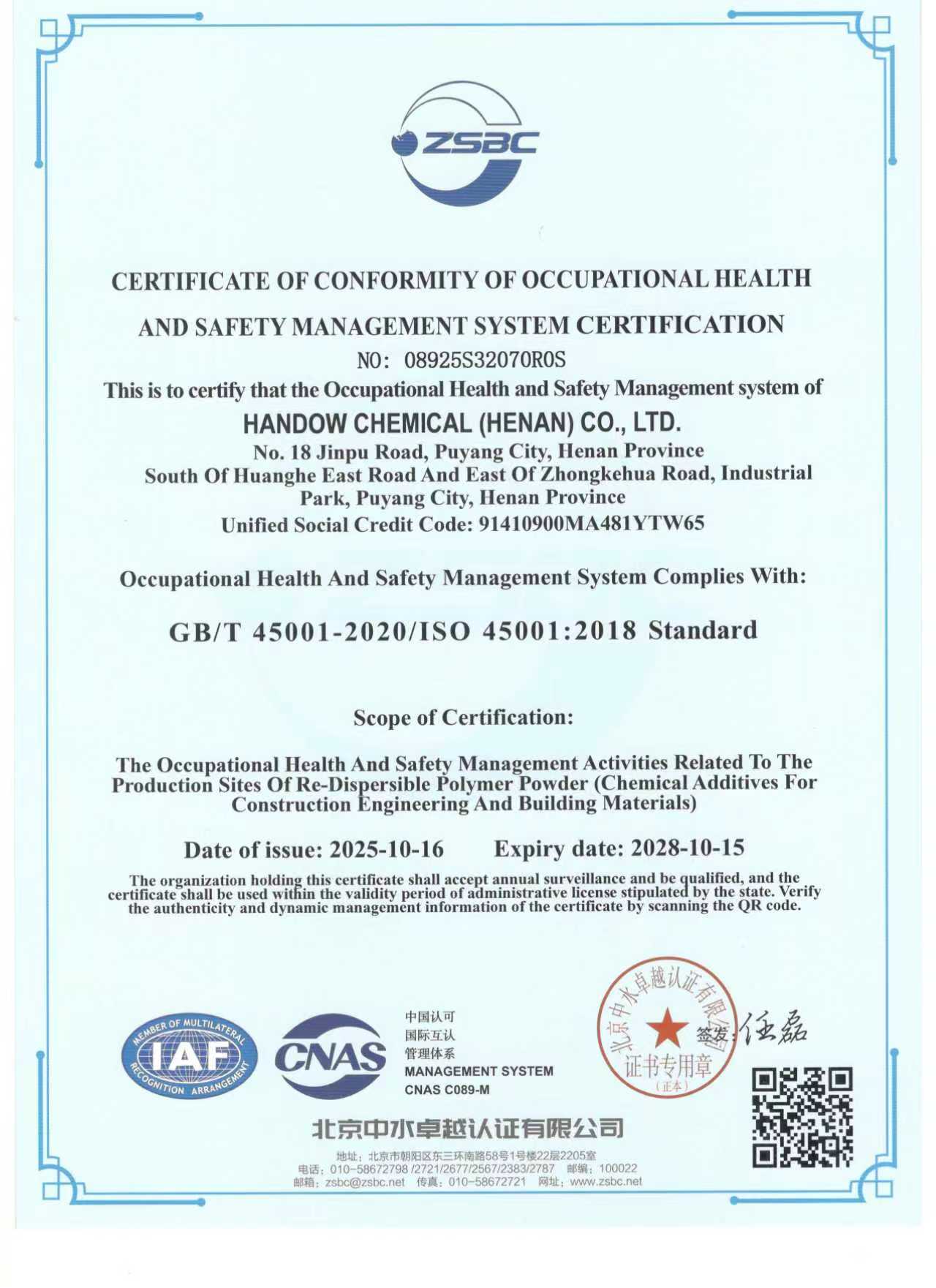 Environmental Management System Certification